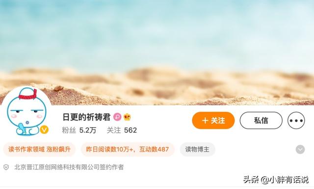 《开端》作者有网暴前科，却得到227的支持，只因她讨厌肖战