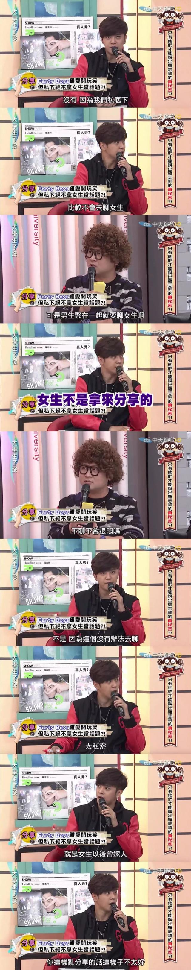 胜利事件最新完整盘点 朴寒星是谁被老公爆私密视频称最惨受害者