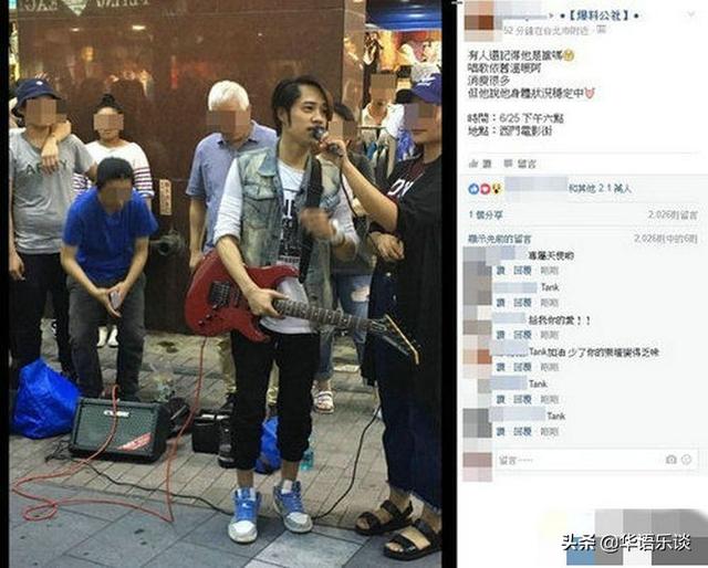 还记得歌手TANK吗？才华横溢直追周杰伦，却昙花一现令人唏嘘