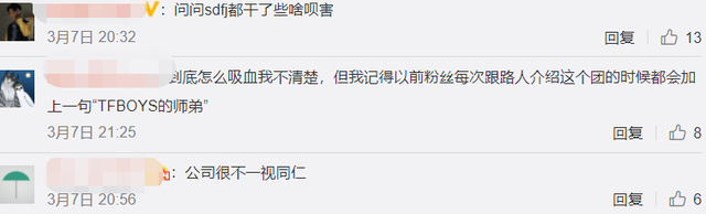 华晨宇对《王牌》新人毫不客气，采访当面踩人痛脚，新人只能赔笑