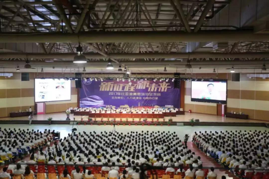 王传福:大变革不只是电池,而是再造N个比亚迪