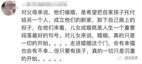 “我妈说我没结婚就是害了她！”26岁姑娘崩溃：不结婚就是错？