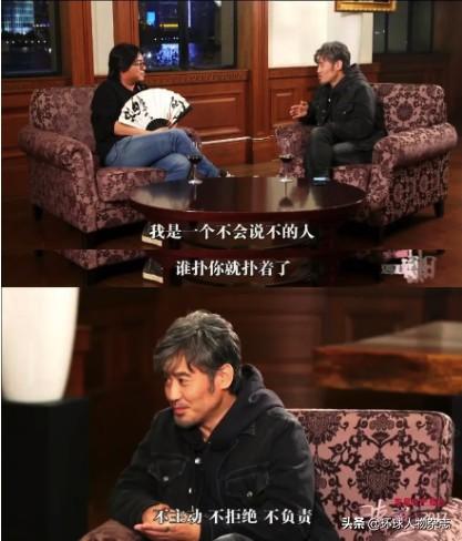 曾说“出轨是一种自然现象”的吴秀波，终于现形了！