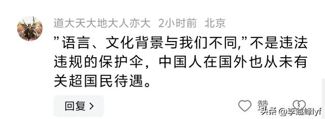 两外国女子在广州公园亲吻，穿着暴露，精神兴奋，驱赶都无效！