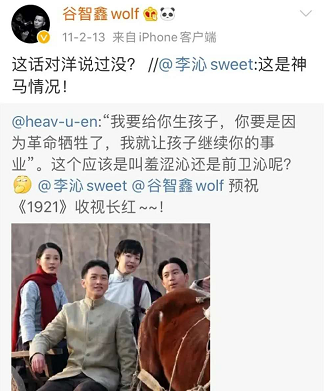 李沁撤单身声明被疑脱单，杨洋成怀疑对象，两人青涩过往确实很甜