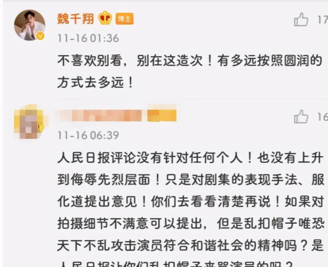 34岁男星与神秘女牵手曝光，疑被拍到同居实锤，曾当街热吻不避嫌