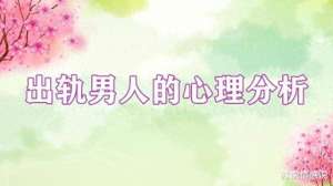 苏悦(为什么原配妻子不找小三麻烦，小三反而嚣张的上门挑衅？)