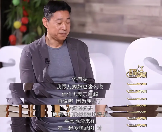 云顶天宫的胖子是张丰毅儿子？他演过三次王胖子，还是魏大勋同学