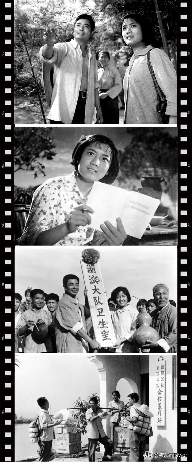 七十年代的老电影《春苗》及剧中主要演员你还记得吗？