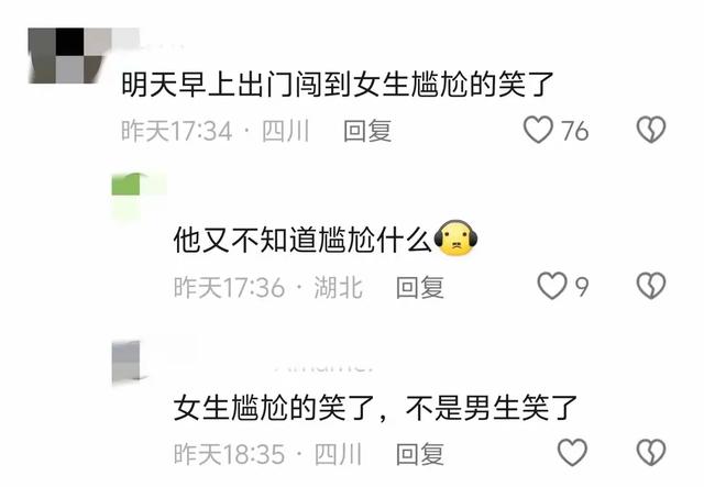 笑不活了!女子酒店看电视被隔壁投屏不雅视频,尴尬地看了10分钟