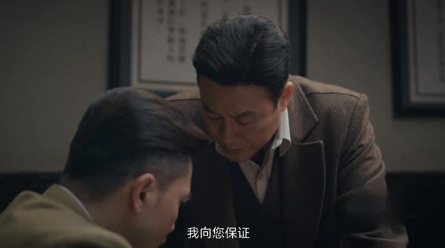 《孤舟》首播四集暴露两个内奸，张颂文又拿到王炸了