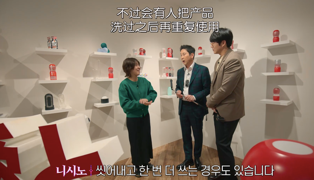 实地探访成人片，韩国综艺尺度炸了