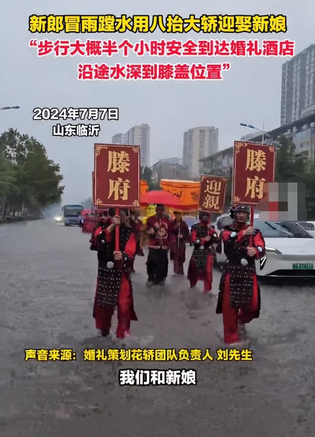 太疯狂了！暴风雨中的满分婚礼！真真是“风雨无阻”啊！