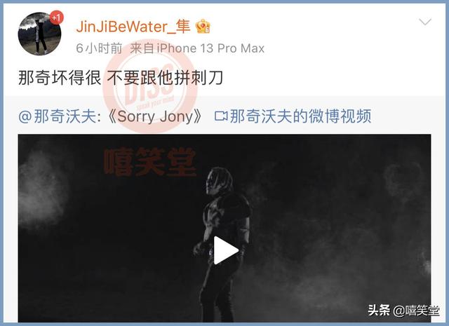 全面战争！贝贝、赵辰龙、那奇沃夫DISS大战，JONY J因一句话被冲