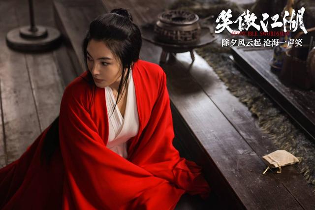 金庸经典《笑傲江湖》抢鲜春节档，张雨绮版东方不败又飒又美