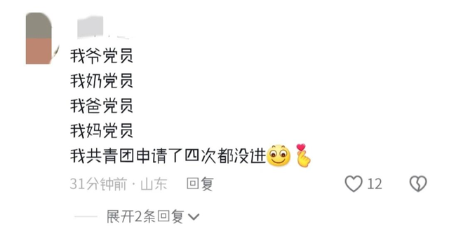 笑不活了，一些奇奇怪怪的遗传，这难道就是正正得负