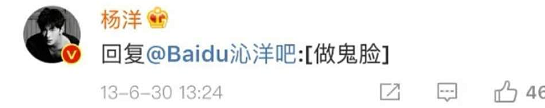 李沁撤单身声明被疑脱单，杨洋成怀疑对象，两人青涩过往确实很甜