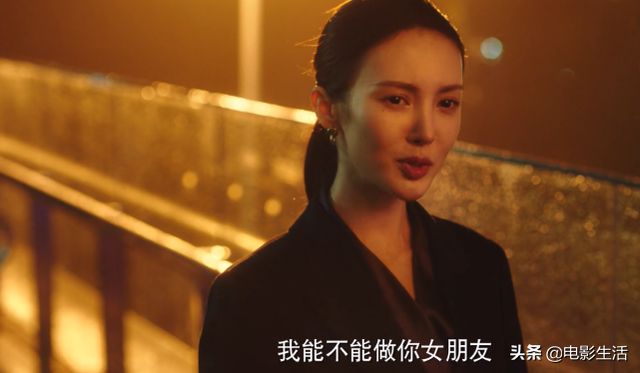 《了不起的女孩》大结局意难平,沈思怡“倒追”姚远,人设崩塌