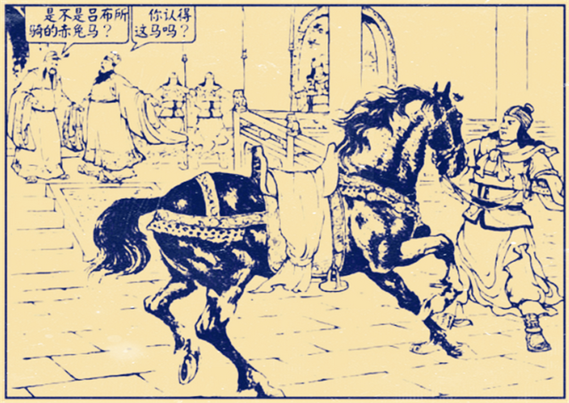 三国演义中，赤兔马的五个主人，为何四个惨死，只有一人善终？