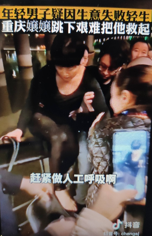 重庆面孔2021·十一月丨最美重庆孃孃李新：气温9℃，她跳进河中两次托起90后小伙