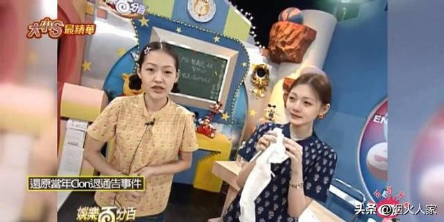 大S香消玉殒，娱乐圈的炎凉世态与她的璀璨人生