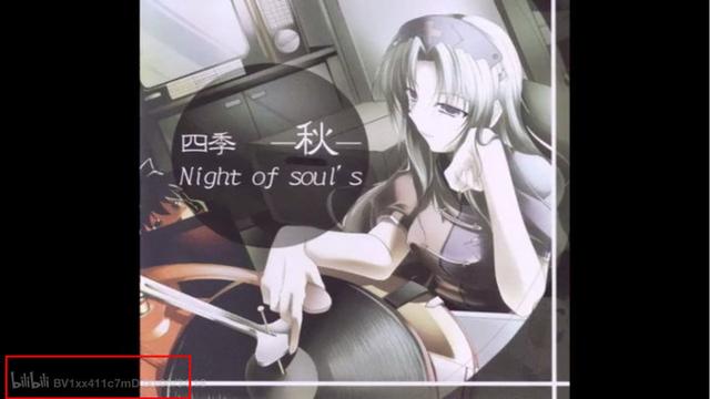 别再问「B 站视频编号为什么叫 AV 号」了，现在只有 BV 号