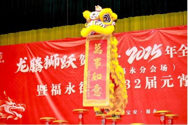 福永街道第32届元宵龙狮会与广大市民如约相会