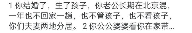为什么郭德纲和第一任妻子离婚了呢？网友回答太现实！