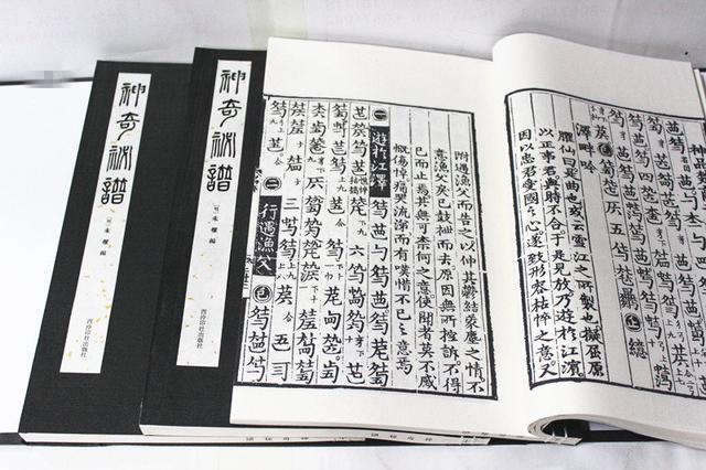 朱棣因谁倒戈主动要平分天下，而登基后祖孙三代对他长期监控打压