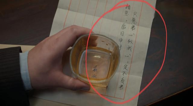 《孤舟》首播四集暴露两个内奸，张颂文又拿到王炸了