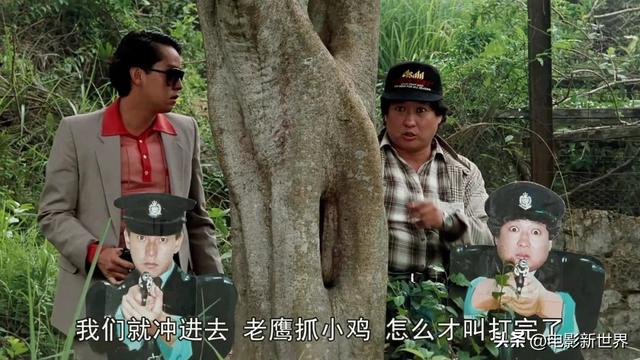 《脂粉双雄》：香港第一部同性题材动作喜剧，洪金宝谭咏麟神演绎