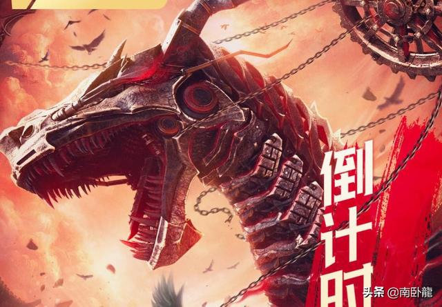 《鲁班奇术》上映，东方秘术重出江湖，包拯展昭团战机关神兽