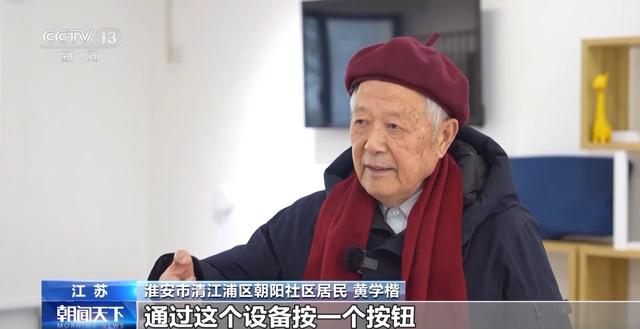 养老≠被动照护！文旅、教育等适老化多元赛道开辟中