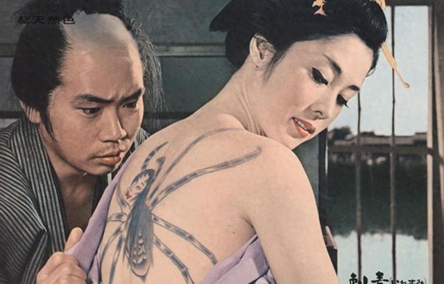 日本电影推荐《刺青》，你能想到的，这里都有