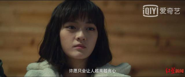 小邱鉴剧|《致命愿望》只有“幻”没有“科”,别想让范丞丞背锅