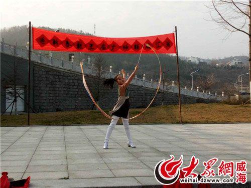 威海四社区居民自编节目演绎“美丽的日子”