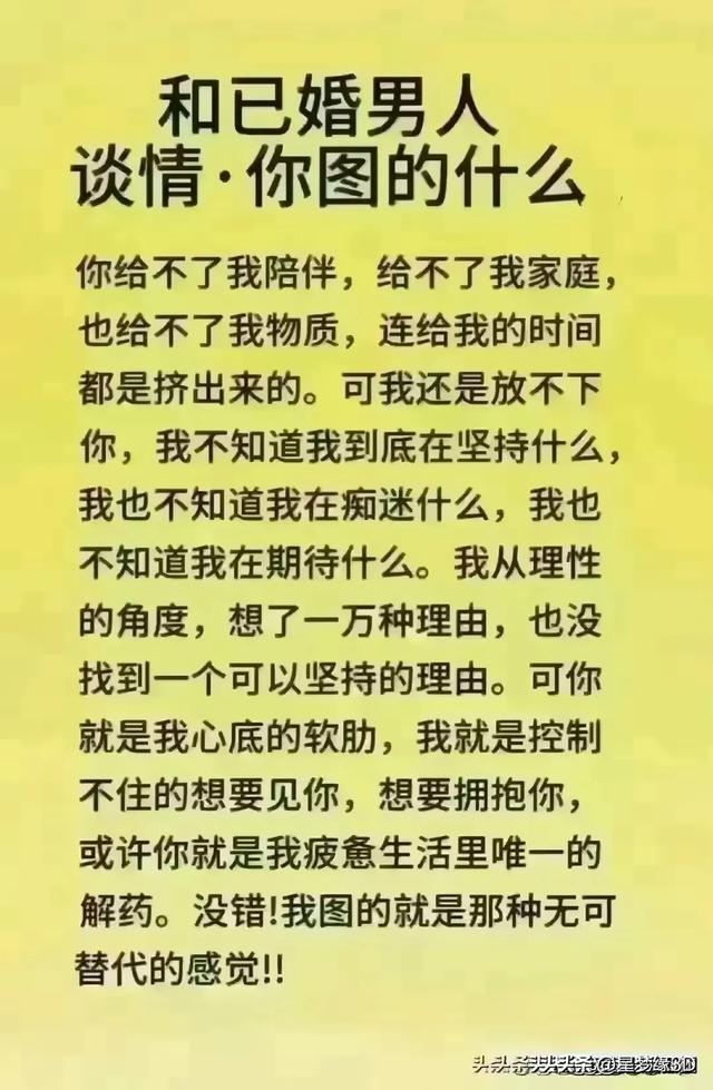 女人问“你为什么喜欢我”，这样回复她睡觉都能笑