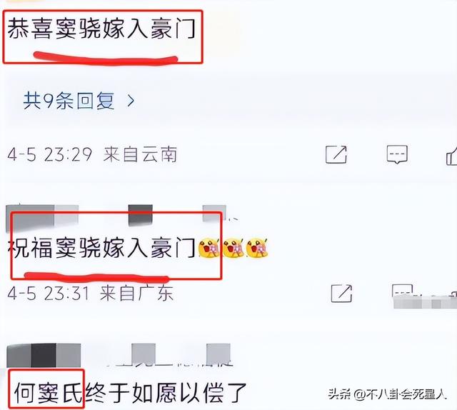 ​从家世实力到婚礼，赌王的明星女婿窦骁，都输给了四房的平民女婿