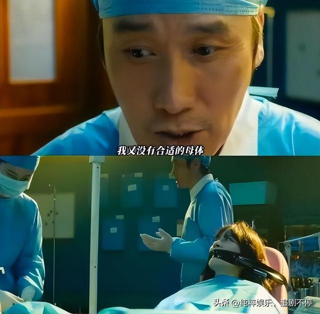 全员恶人！《余烬之上》十年灭门案，法医警察是帮凶？观众吵疯了