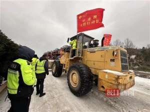 雪豹行动(京港澳“雪豹行动队”急赴大悟孝昌抢通黄金路)