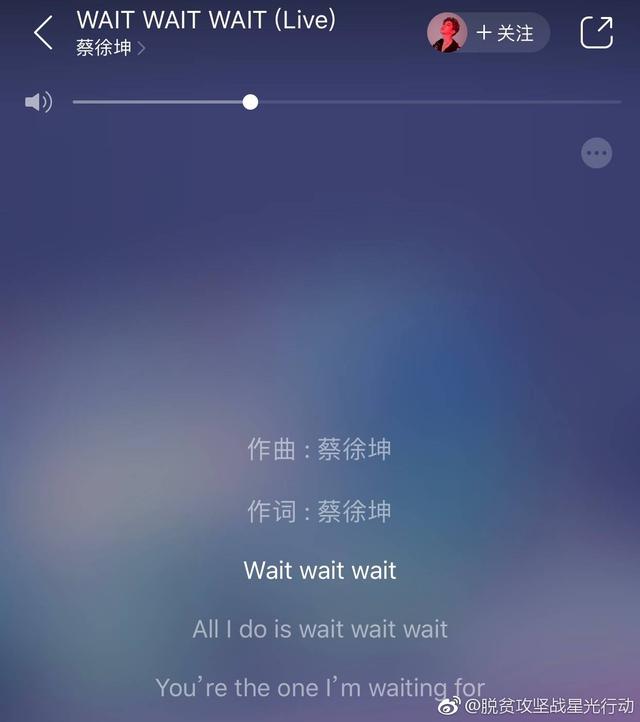 蔡徐坤下乡赶鸭子,这个爱豆这么好玩的吗?