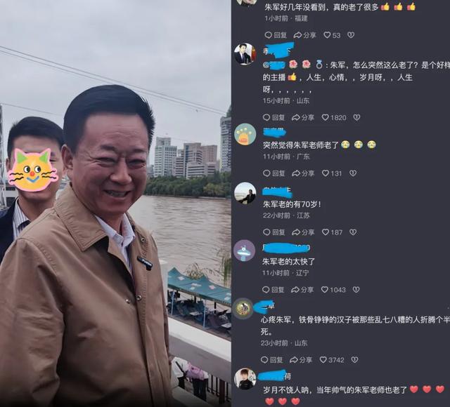 央视主持朱军罕见露面，断崖式衰老令人唏嘘，赢了官司事业却毁了
