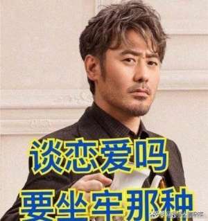 吴秀波照片(曾说“出轨是一种自然现象”的吴秀波，终于现形了)