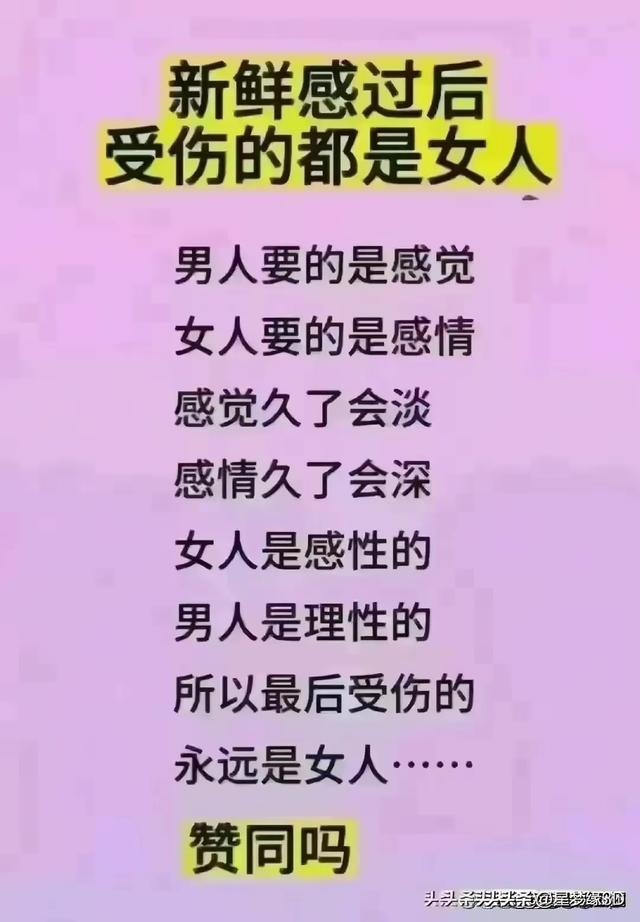 女人问“你为什么喜欢我”，这样回复她睡觉都能笑