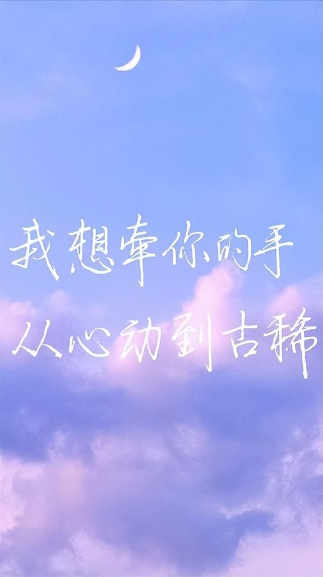 我想你了，高情商怎么说