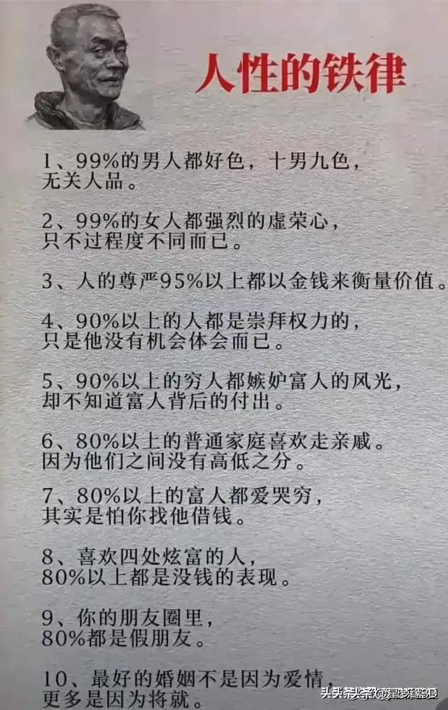 女人问“你为什么喜欢我”，这样回复她睡觉都能笑