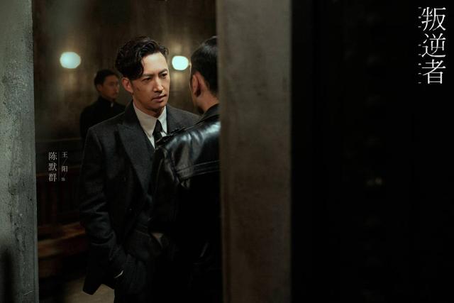 《叛逆者》陈默群“下线”死得窝囊？选错信仰早就注定了他的下场