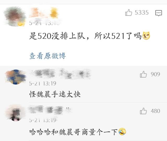 郑恺苗苗官宣结婚，穿情侣衣秀恩爱，女方的肚子引人注目