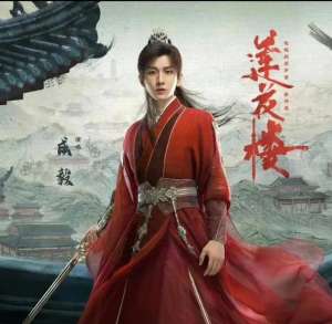 太剑(李莲花与李相夷，两种风姿，谁是你心中的白月光？)