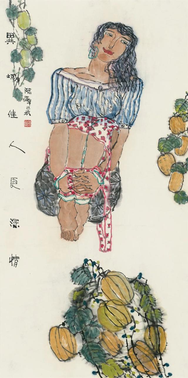 陈醉|水墨之界—中国当代书画名家学术邀请展